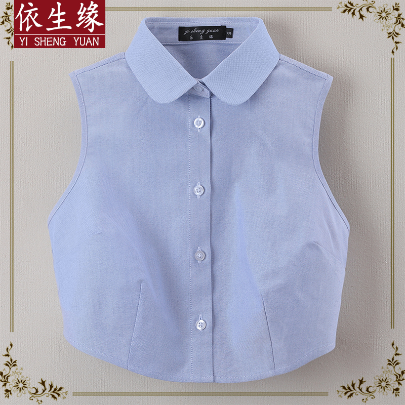 2025年新款蓝色纯棉假领子女高档衬衫假领女士春秋衬衣领装饰衣领