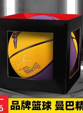 科比正品蓝球真皮牛皮手感7号5号室内外耐磨学生儿童篮球定制刻字