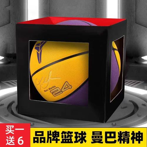 科比正品蓝球真皮牛皮手感7号5号室内外耐磨学生儿童篮球定制刻字