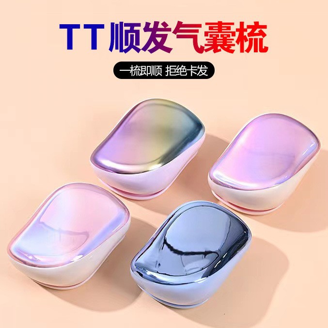tt梳接发专用梳子美发梳