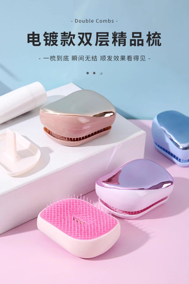tt梳英国王妃同款梳子图片