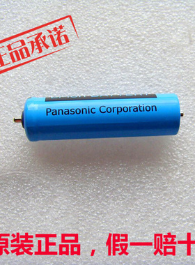 原装松下剃须刀锂电池ES-ST23 ES-ST25 ST27 ST37 ST29 ST39