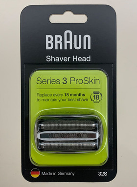 博朗剃须刀 32S 320S-4 330S-4 370CC-4 360S-4 380S-4 刀头刀网