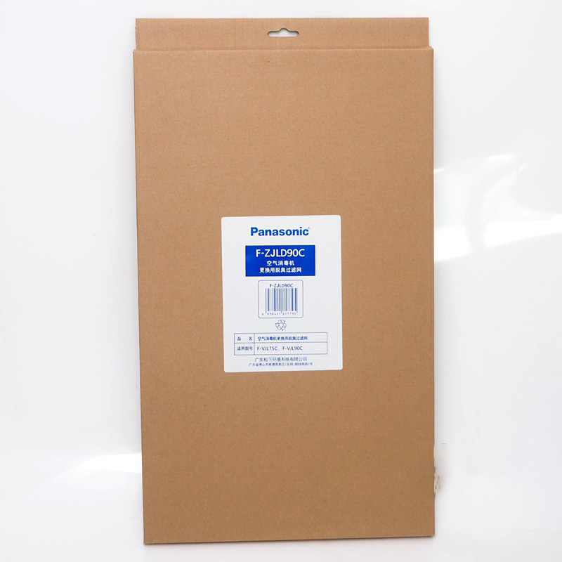 原装松下空气净化器消毒机F-VJL75C VJL90C 脱臭过滤网 F-ZJLD90C