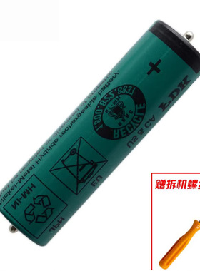 原装博朗剃须刀电池series 1 140 150 3000 4000 5000  568