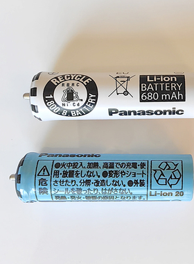 松下剃须刀ES-LV9c/LV7c/LV5c/CLV9c/CLV7c/CLV5A/9CX充电电池