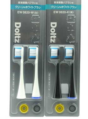 原装 松下 EW0820 0860 EW-CDP33 CDP52 DT51 DE44 DL56 牙刷头