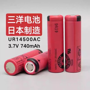 PCM3A 松下剃须刀ES CM30 MCM3A 充电池 JCM3A蓄电池