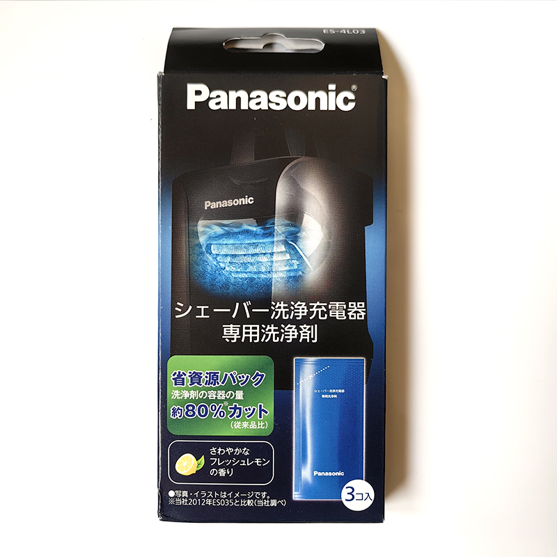 松下剃须刀自动清洗液ES-4L03 LV9C LV74 LV94 RT84 RT74清洗液