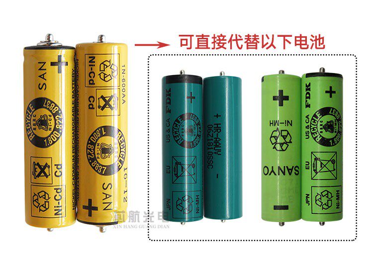 博朗剃须刀充电电池310 320 330 340 350 360 370 380 390cc