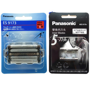 松下剃须刀刀网 ES-LV90 LV67 LV54 LV80 LV52 LV81 LV74 WES9173