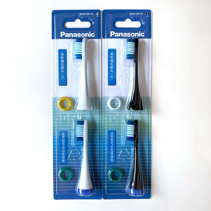 松下电动牙刷头WEW09170适配于DC12/PDL54/PDL34/PDP51/1031/DE92
