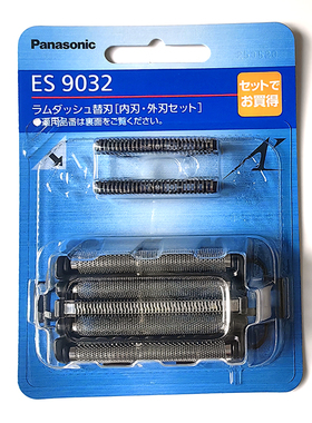 松下剃须刀刀头刀网ES9173 LV70 LV72 LV74 LV76 LV80 LV82 LV92