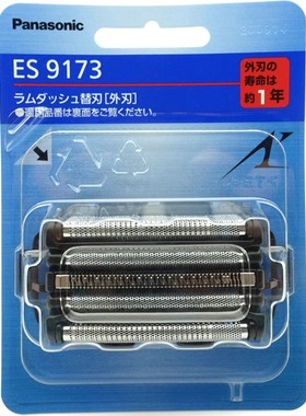 松下剃须刀刀网WES9173 CLV56 76CLV86 67 ELV76 FSV6 LV56刀头