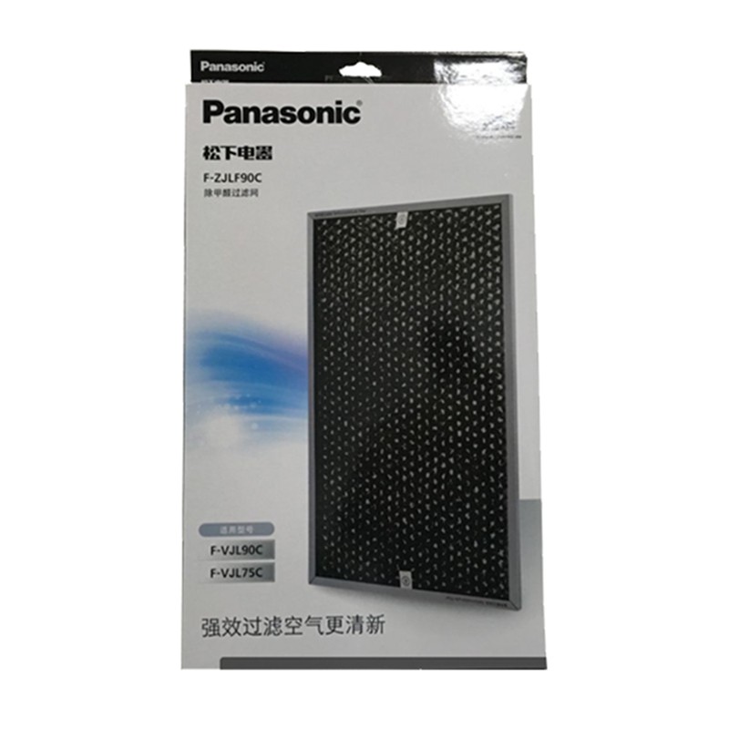 原装松下空气净化器消毒机F-VJL75C VJL90C除甲醛过滤网F-ZJLF90C