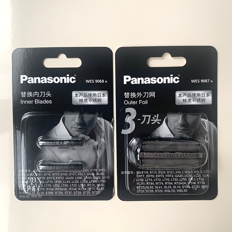 松下剃须刀刀头ES9087刀网ES-GA20 SL41 LT20 LT50 LT70 BSL4网罩