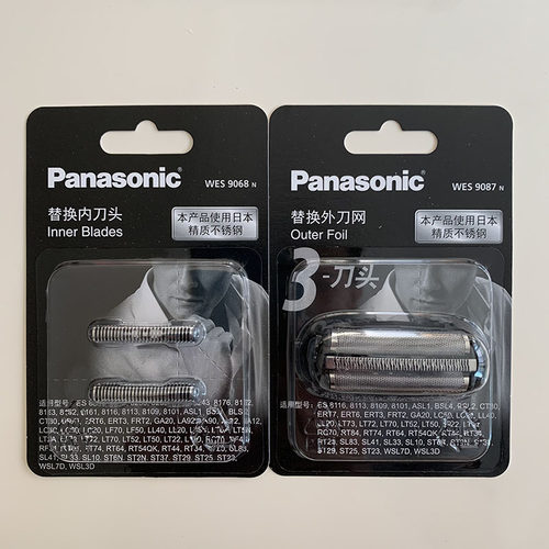 日产松下刮胡剃须刀刀网刀头WES9013 ES-ST23-25-27-ST29 7 ST39
