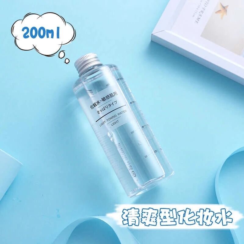 日本无印水乳敏感肌化妆水爽肤水清爽滋润保湿可选200ml