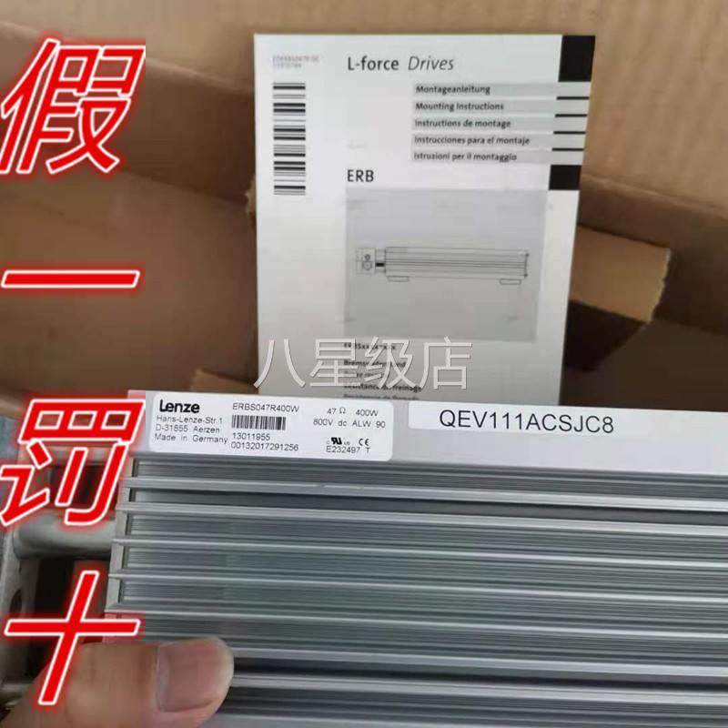 议价ERBS047R400W德国进口Lenze伦茨制动电阻 ERBS047R400W