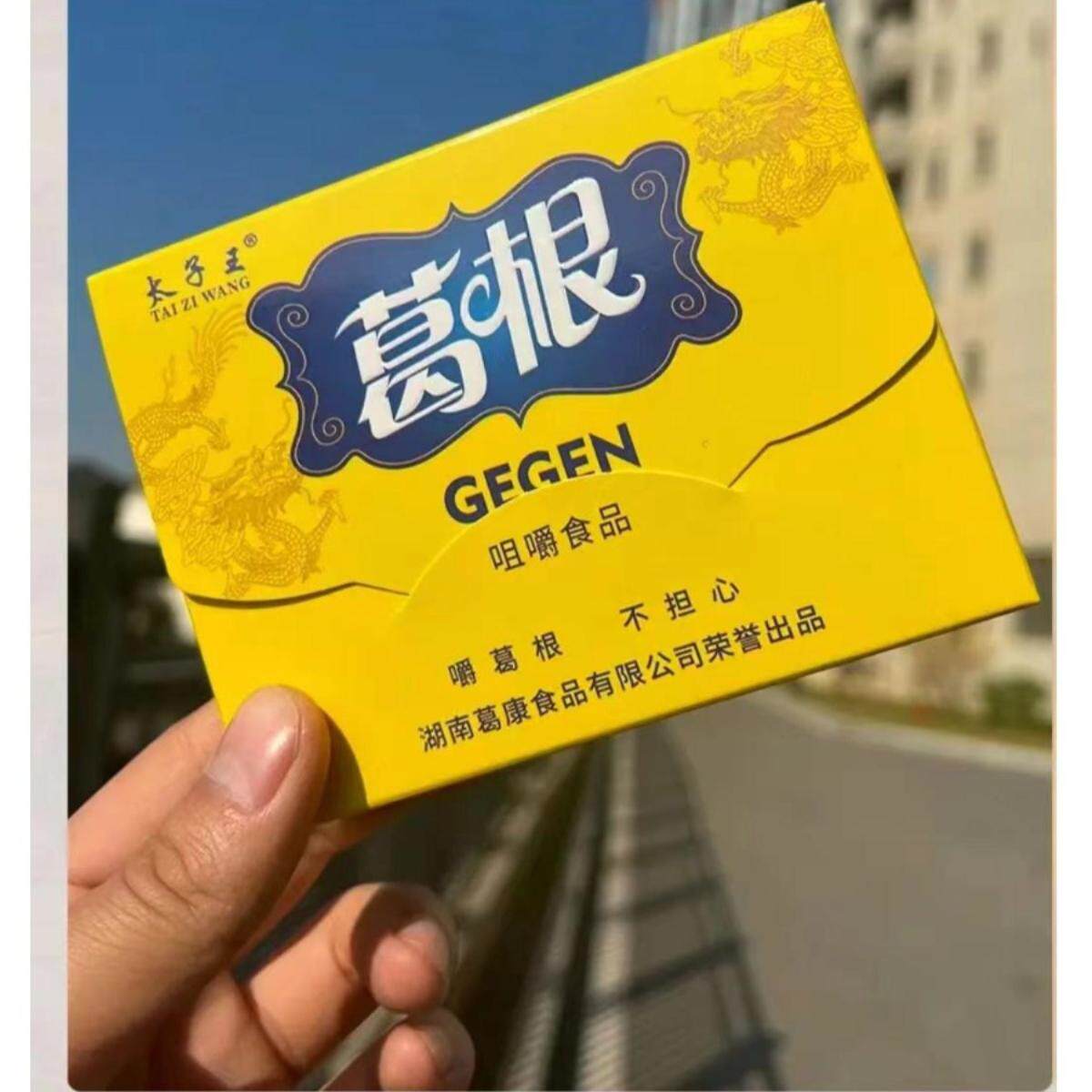 湖南特产太子王葛根芝麻条戒槟榔休闲咀嚼替代槟榔小包装口嚼批发