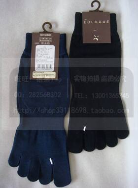 国产男士抗菌吸湿排汗五趾袜