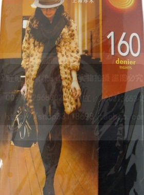 上海厚木 菲索法 EL98162P 160D 2足   消臭 防静电  连裤袜