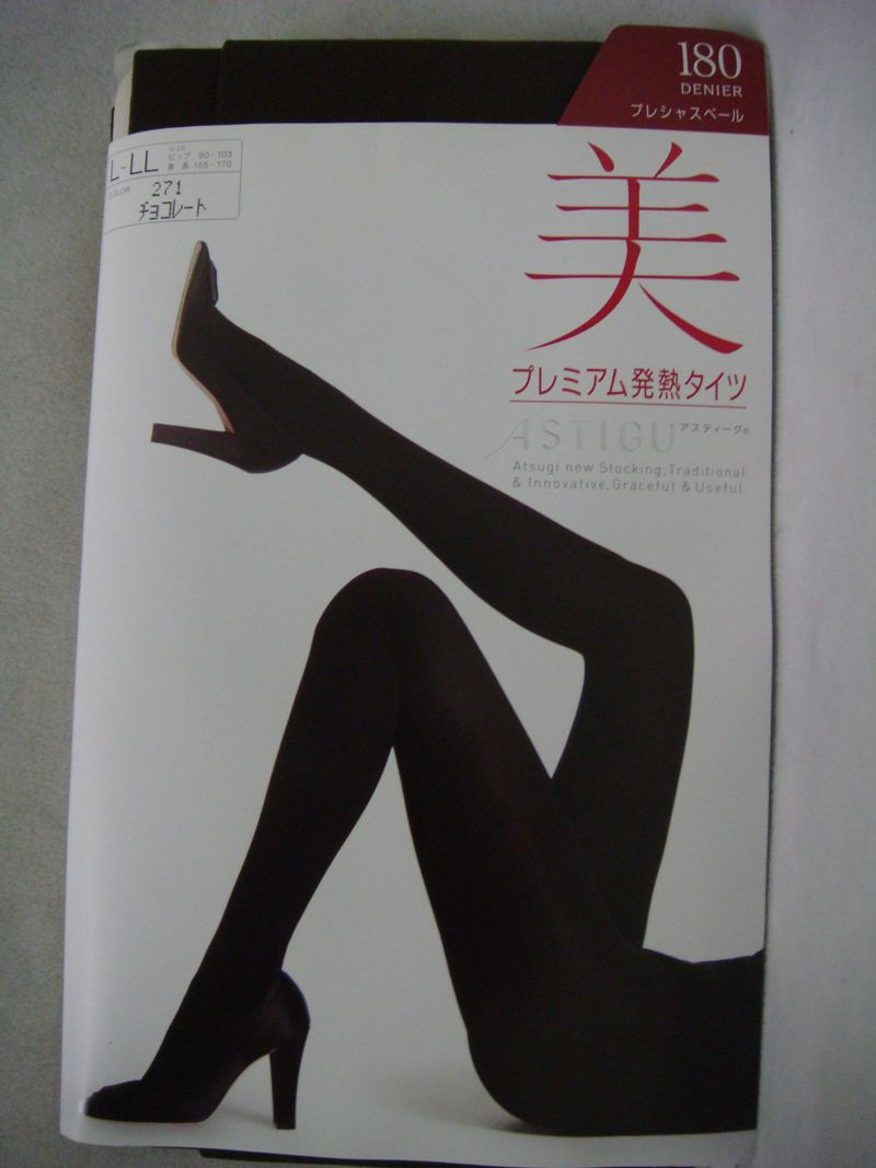 厚木吸湿发热防静电连裤袜