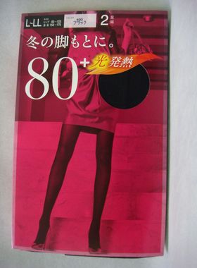 现货供应 日产厚木 FP88802P 光发热 2足装 抗菌消臭防静电连裤袜