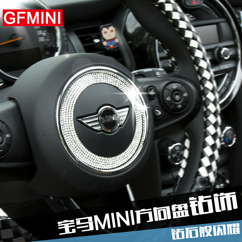 宝马方向盘水晶贴钻