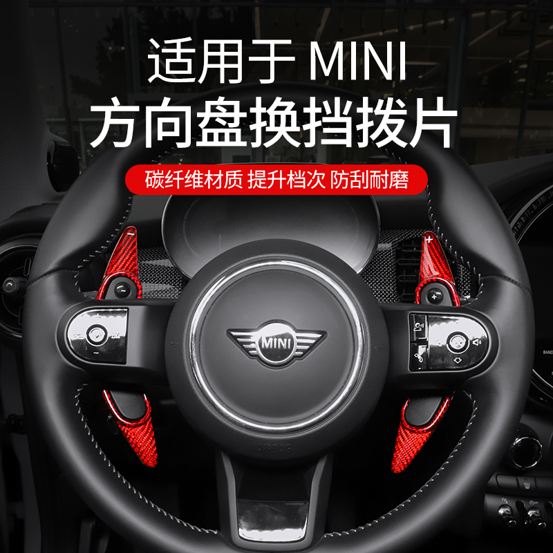 宝马mini迷你coopers特别版改装