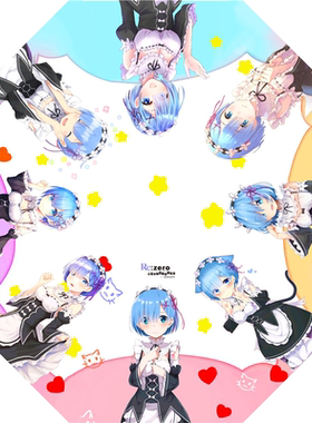 从零开始的异世界生活雷姆动漫学生晴雨伞两用伞二次元创意个性