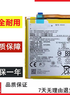 适用于moto摩托罗拉Z2 force xt1789-03/01/05手机电池HD40