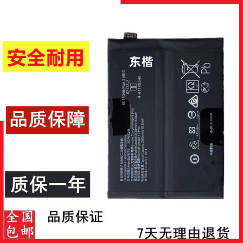 一加ACE2一加11PHK110PHB110