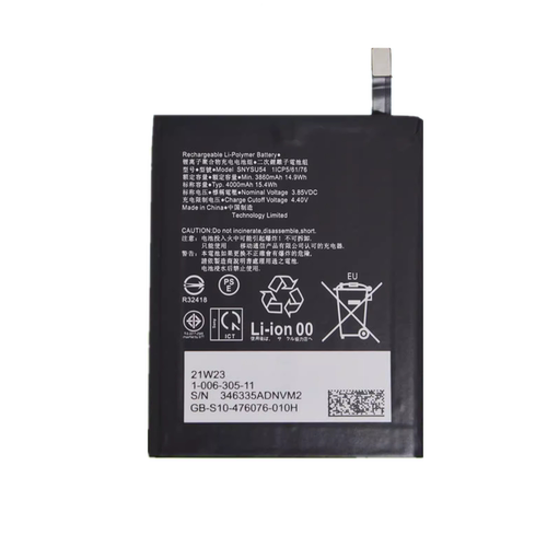 适用于索尼Xperia X1ii/5/5ii 2代原装手机电池 SNYSU54电池 电板