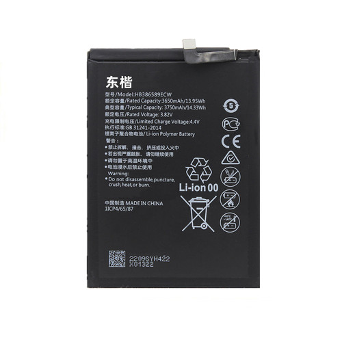荣耀play3E荣耀20s手机电池