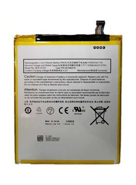 适用亚马逊MC-31A0B8,58-000219,Kindle Fire 7th 电池ST23