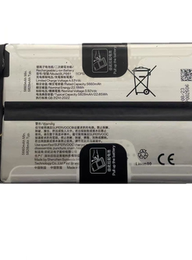 适用于OPPO Realme C75 国际版 手机电池BLPB61