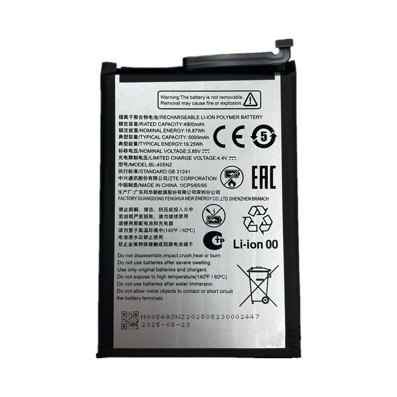 适用于中兴ZTE BL-49SNZ手机电池