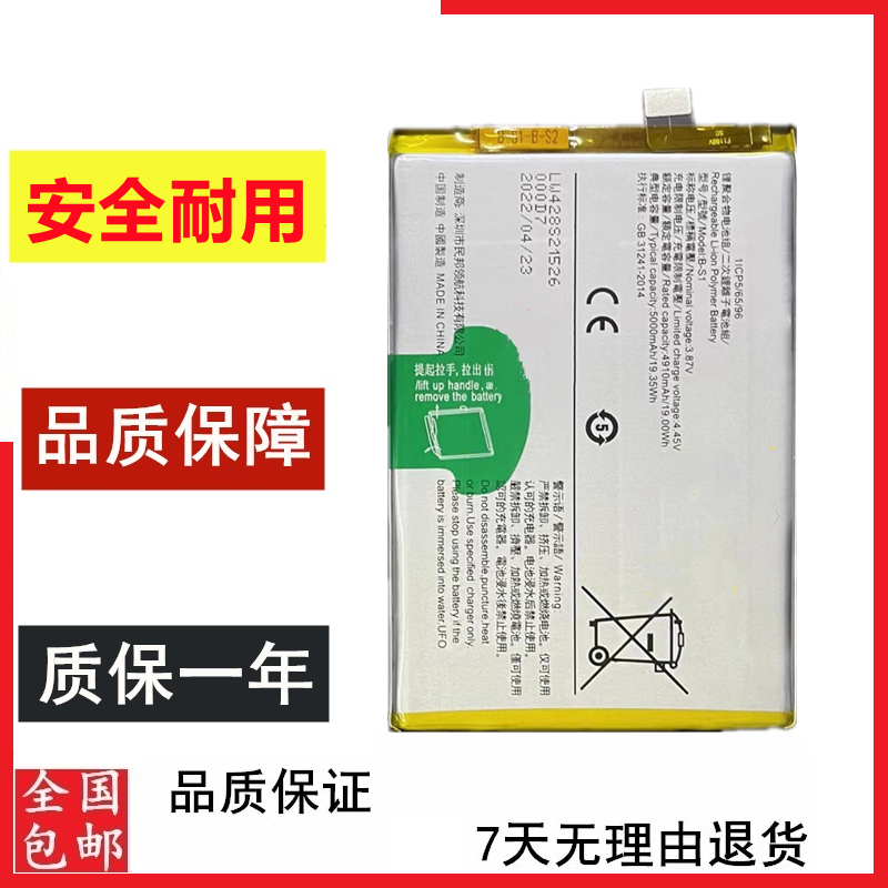 vivoY53ST2版Y33SY21Y21s