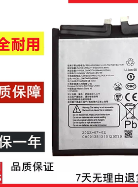 适用ZTE中兴A31 5G S30 S30SE S30Pro 9030N 8030N手机A2122H电池