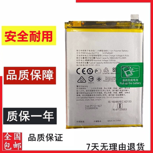 适用于Realme 真我x青春 真我3pro RMX1851 手机电池BLP713