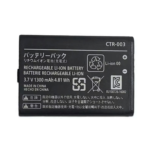 全新适用于Nintendo任天堂手机电池CTR-003 3.7V 1300mAh内置电板