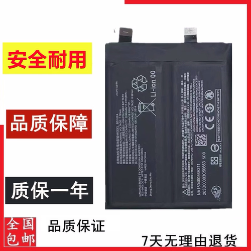 黑鲨5proPAR-A0KTUS-A0