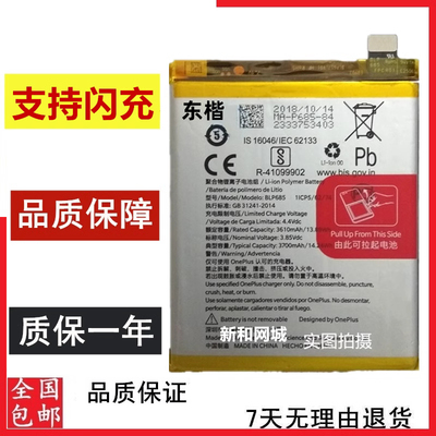 OnePlus6T一加六TA6013A6010