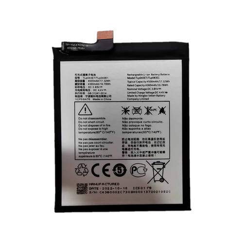 适用于TCL 10 5G版 T790H T790S T790y手机电池TLP043E7 TLP043E1