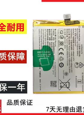 适用于vivo Y9S y73s V1945A  V2031A 手机电池B-K3 B-O3 B-03