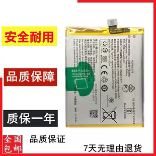 适用于vivo Y9S y73s V1945A  V2031A 手机电池B-K3 B-O3 B-03