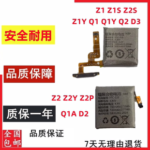 适用于小天才手表D3 W2028AC手表电池XTC-D102 DI02