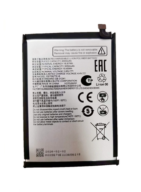 适用于中兴Axon 60/天机60Lite青春版 Z2356手机电池E6706ZTE-B