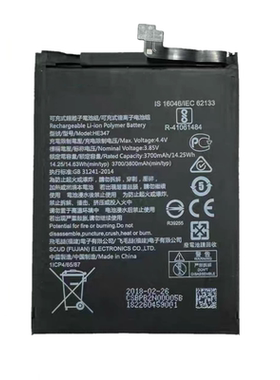适用诺基亚7Plus E7Plus TA-1062 手机电池HE347 HE346
